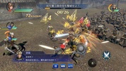 Dynasty Warriors screenshot 5
