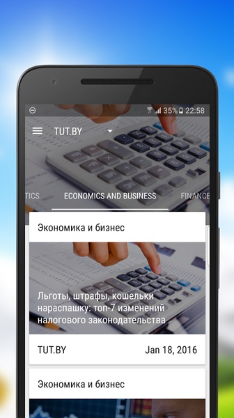 OnlinerTUT - Preview 9
