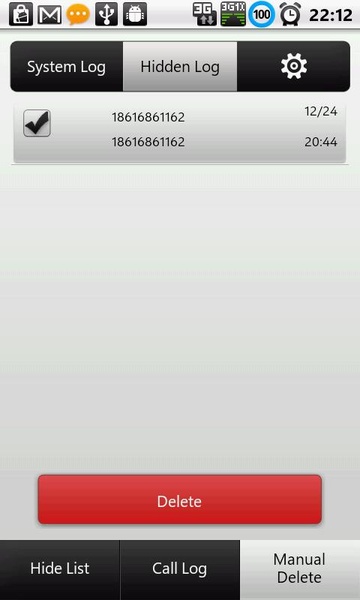 Call Log Protector - Preview 3
