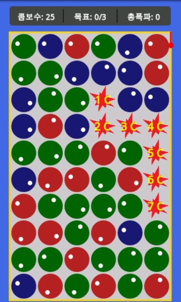 Puzzle Bomb - Preview 2