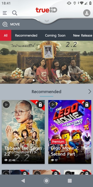 TrueID - Preview 8