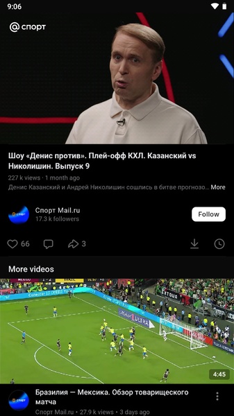 VK video & music Vkontakte - Preview 3
