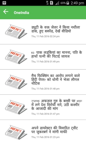 NewsHunters-Hindi - Preview 4
