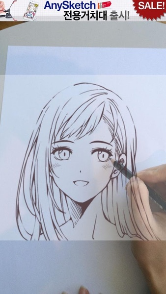 AnySketch Free - Preview 1