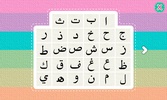 Bahasa Arab screenshot 7