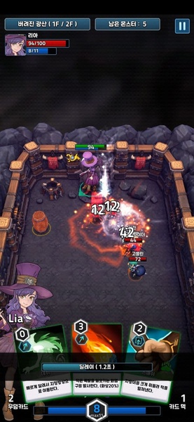 Twin Arcana - Preview 9