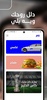 Baly | Order Taxi and Food screenshot 11