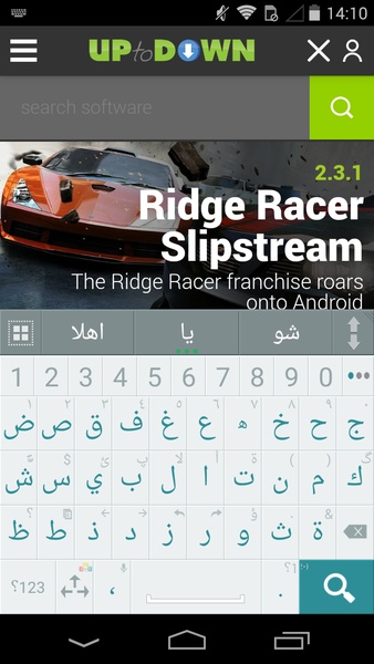 ai.type Arabic Predictionary - Preview 3