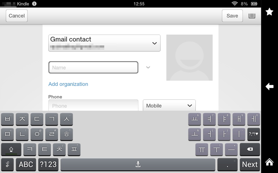 Log-In Keyboard - Preview 5