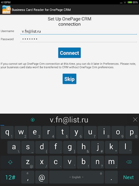Business Card Reader for OnePage CRM - Preview 7