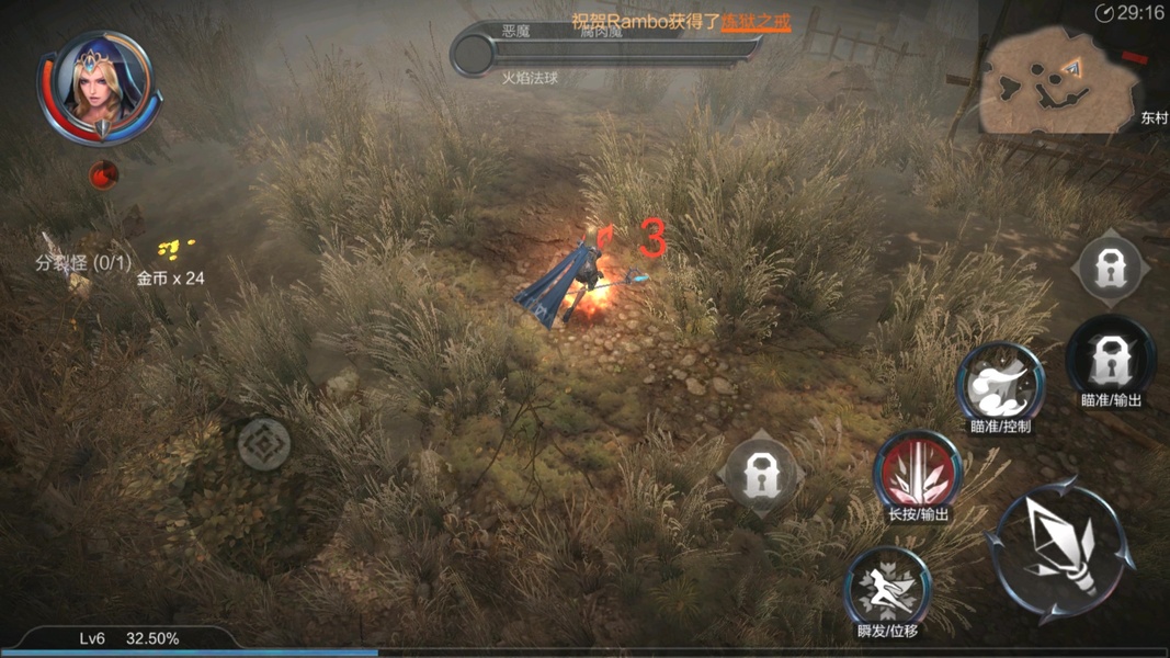 Raziel: Dungeon Arena (CN) - Preview 4