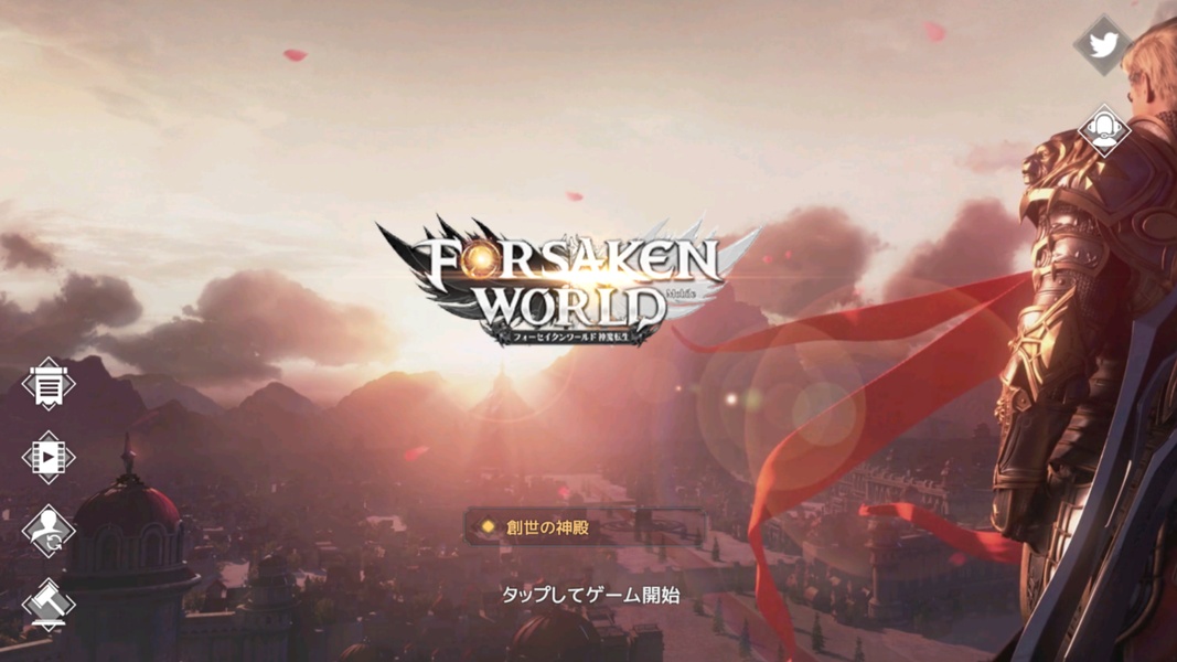 Forsaken World: God Devil Reborn - Preview 6