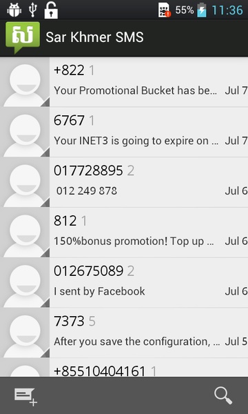 Sar Khmer SMS - Preview 8
