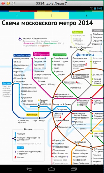 Moscow Metro - Preview 2