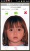 Child Diary Free screenshot 3