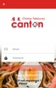 Canton Chinese Takeaway screenshot 3