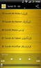 Shaikh Ali Huthaify Quran MP3 screenshot 2