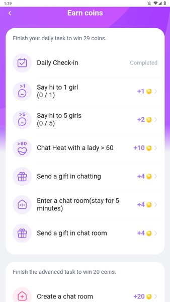 SUGO - Preview 3