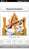 Saraswati Songs screenshot 1