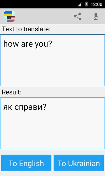 Ukrainian Translator - Preview 4