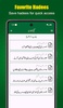 Sahih Bukhari Urdu screenshot 5