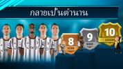 Online Soccer Manager screenshot 1