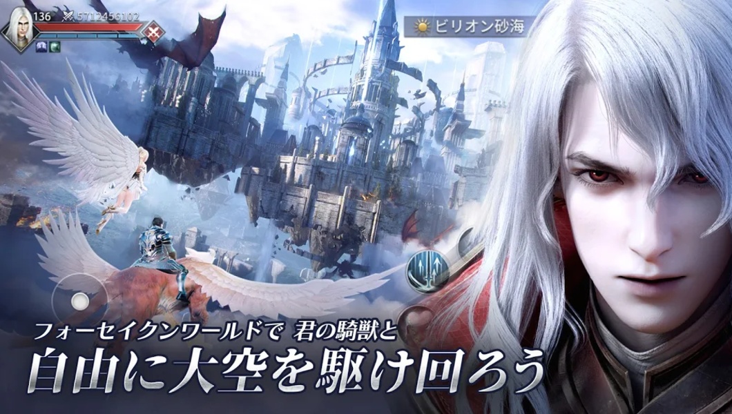 Forsaken World: God Devil Reborn - Preview 4