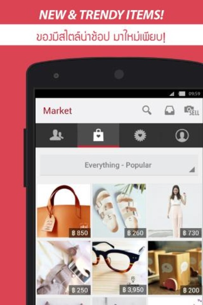 ShopSpot - Preview 5
