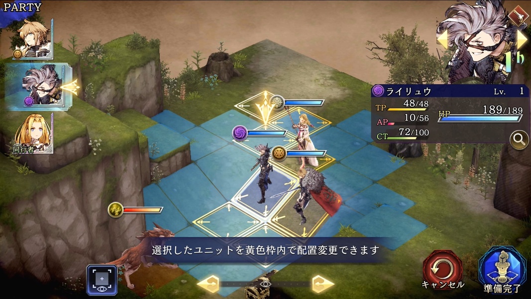 War of the Visions: Final Fantasy Brave Exvius (JP) - Preview 7