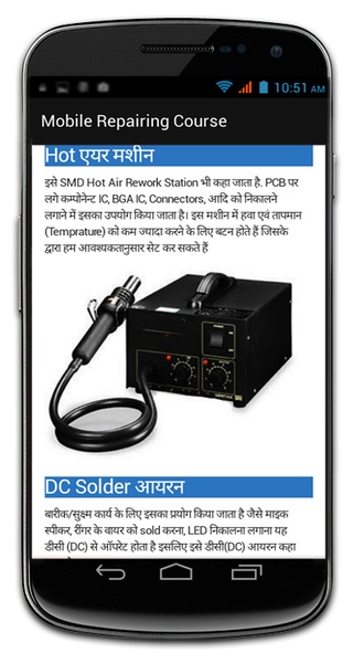 Mobile Repairing Course - Preview 7