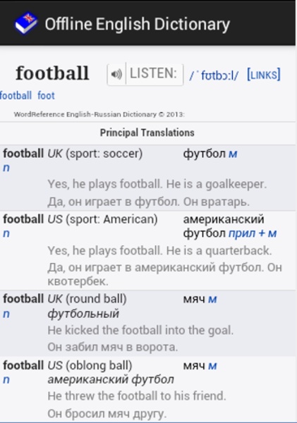 Offline English Dictionary - Preview 2