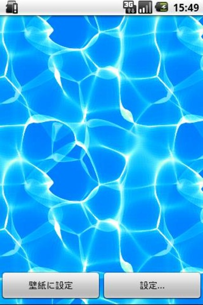 PoolSide Trial - Preview 1