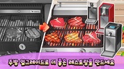 마이리틀셰프: 레스토랑 카페 타이쿤 경영 요리 게임 screenshot 4