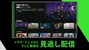 Hulu / フールー　人気ドラマ・映画・アニメなどが見放題 screenshot 4