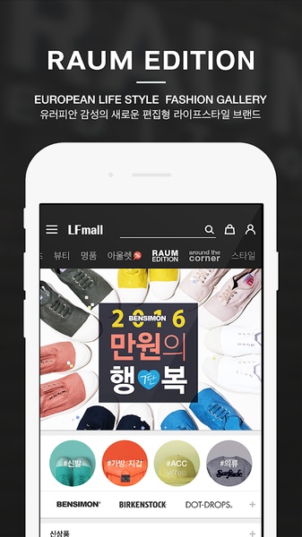 RAUM EDITION - Preview 4