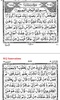 Surah Maryam with Mp3 screenshot 4