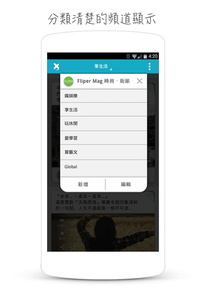XONE - Preview 4