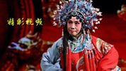 HenanOpera河南豫剧戏曲ChineseCulture screenshot 6