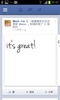 Facebook FlipFont Status screenshot 2