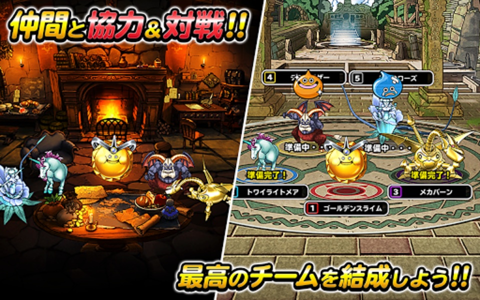 Dragon Quest Monsters: Super Light - Preview 14