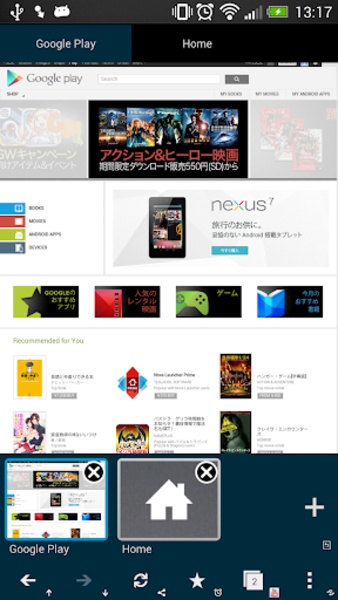 Habit Browser Classic - Preview 1
