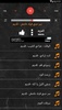 اغاني ابوبكر سالم بدون نت screenshot 4