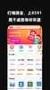 香港8591-遊戲玩家必備App screenshot 3