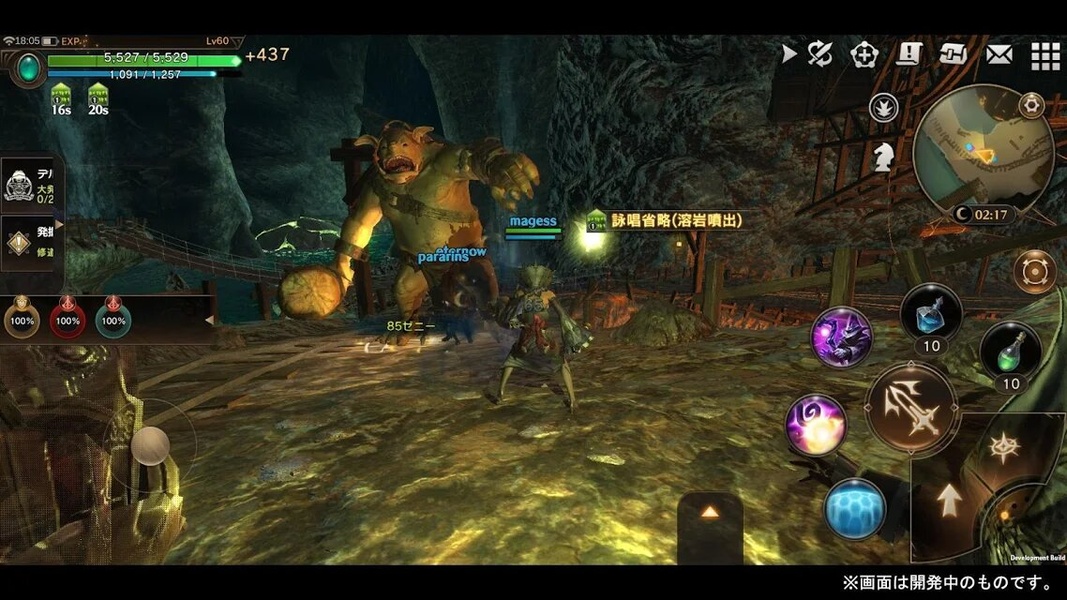 ETERNAL - Preview 3
