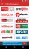 All Bangla Newspapers - বাংলা সকল সংবাদপত্র screenshot 4