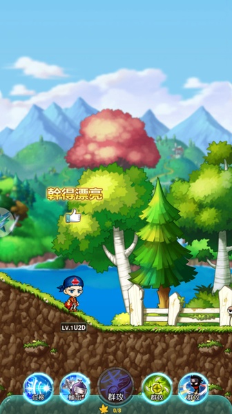 Maple Valley R - Preview 4