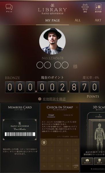 nano universe - Preview 5