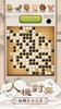 Gomoku Online screenshot 6