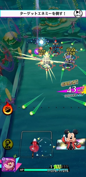 Star Smash - Preview 12
