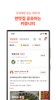 두잇 screenshot 2
